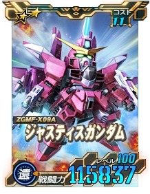 画像ギャラリー No.015のサムネイル画像 / 「SDガンダムオペレーションズ」超総力戦“第二次ヤキン・ドゥーエ戦”が開催に