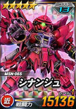 画像ギャラリー No.019のサムネイル画像 / 「SDガンダムオペレーションズ」,新★6ユニット“ユニコーンガンダム(NT-D)”と“バンシィ”を実装