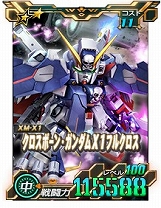 画像ギャラリー No.002のサムネイル画像 / 「SDガンダムオペレーションズ」に新★6ユニット“クロスボーン・ガンダムX1フルクロス”登場