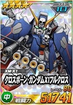 画像ギャラリー No.008のサムネイル画像 / 「SDガンダムオペレーションズ」に新★6ユニット“クロスボーン・ガンダムX1フルクロス”登場