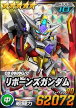 画像ギャラリー No.002のサムネイル画像 / 「SDガンダムオペレーションズ」，総力戦・超総力戦“イノベイド”を開催