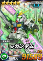 画像ギャラリー No.011のサムネイル画像 / 「SDガンダムオペレーションズ」，総力戦・超総力戦“イノベイド”を開催