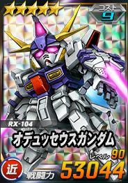 画像ギャラリー No.005のサムネイル画像 / 「SDガンダムオペレーションズ」に★6ユニット“クィン・マンサ”登場