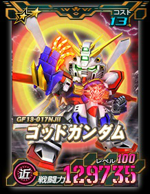 画像ギャラリー No.017のサムネイル画像 / 「SDガンダムオペレーションズ」に★6ユニット“クィン・マンサ”登場