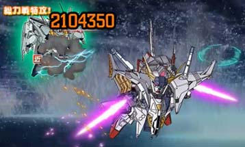 画像ギャラリー No.006のサムネイル画像 / 「SDガンダムオペレーションズ」,★6ユニット「アカツキ(オオワシ)」実装。シークレット超総力戦も開催中