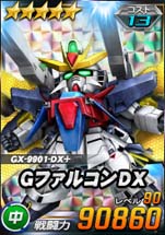 画像ギャラリー No.010のサムネイル画像 / 「SDガンダムオペレーションズ」,★6ユニット「アカツキ(オオワシ)」実装。シークレット超総力戦も開催中