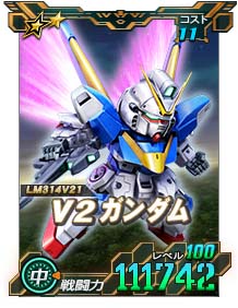 画像ギャラリー No.014のサムネイル画像 / 「SDガンダムオペレーションズ」,★6ユニット「アカツキ(オオワシ)」実装。シークレット超総力戦も開催中