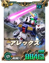 画像ギャラリー No.007のサムネイル画像 / 「SDガンダムオペレーションズ」，“2022-2023年末年始キャンペーン”開催中