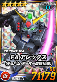 画像ギャラリー No.011のサムネイル画像 / 「SDガンダムオペレーションズ」,「サザビー」&「リ・ガズィ」実装。超総力戦“ギュネイ搭乗ヤクト・ドーガ”開催も
