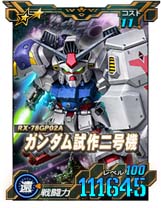 画像ギャラリー No.020のサムネイル画像 / 「SDガンダムオペレーションズ」,「サザビー」&「リ・ガズィ」実装。超総力戦“ギュネイ搭乗ヤクト・ドーガ”開催も