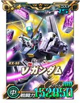 画像ギャラリー No.002のサムネイル画像 / 「SDガンダムオペレーションズ」，新★６ユニット「νガンダム」実装。超総力戦も開催中