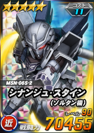画像ギャラリー No.011のサムネイル画像 / 「SDガンダムオペレーションズ」，新★６ユニット「νガンダム」実装。超総力戦も開催中