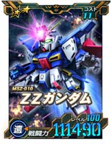 画像ギャラリー No.020のサムネイル画像 / 「SDガンダムオペレーションズ」，新★６ユニット「νガンダム」実装。超総力戦も開催中