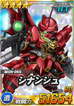 画像ギャラリー No.005のサムネイル画像 / 「SDガンダムオペレーションズ」,新★6ユニット“ナラティブガンダム(B装備)”を実装。シークレット超総力戦も開催