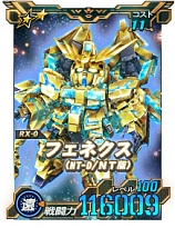 画像ギャラリー No.010のサムネイル画像 / 「SDガンダムオペレーションズ」,新★6ユニット“ナラティブガンダム(B装備)”を実装。シークレット超総力戦も開催