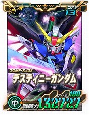 画像ギャラリー No.014のサムネイル画像 / 「SDガンダムオペレーションズ」,新★6ユニット“ダブルオーライザー”を実装