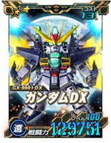画像ギャラリー No.002のサムネイル画像 / 「SDガンダムオペレーションズ」,新★6ユニット「ガンダムDX」実装。シークレット超総力戦もスタート