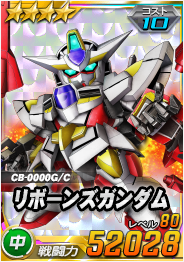 画像ギャラリー No.005のサムネイル画像 / 「SDガンダムオペレーションズ」,新★6ユニット「ガンダムDX」実装。シークレット超総力戦もスタート