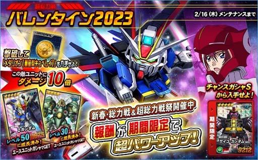 画像ギャラリー No.006のサムネイル画像 / 「SDガンダムオペレーションズ」に新★6ユニットのサイコ・ガンダム（MS），量産型キュベレイを実装