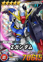 画像ギャラリー No.010のサムネイル画像 / 「SDガンダムオペレーションズ」に新★6ユニットのサイコ・ガンダム（MS），量産型キュベレイを実装