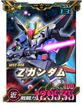 画像ギャラリー No.012のサムネイル画像 / 「SDガンダムオペレーションズ」に新★6ユニットのサイコ・ガンダム（MS），量産型キュベレイを実装