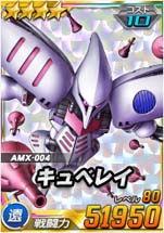 画像ギャラリー No.005のサムネイル画像 / 「SDガンダムオペレーションズ」,新ユニット「高機動型ザクII」実装。シークレット超総力戦も開催