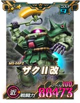 画像ギャラリー No.002のサムネイル画像 / 「SDガンダムオペレーションズ」,新★6ユニット「ストライクフリーダムガンダム」など実装