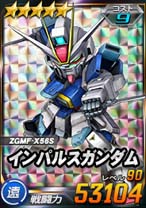 画像ギャラリー No.009のサムネイル画像 / 「SDガンダムオペレーションズ」,新★6ユニット「ストライクフリーダムガンダム」など実装