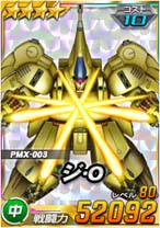 画像ギャラリー No.011のサムネイル画像 / 「SDガンダムオペレーションズ」,新★6ユニット「ストライクフリーダムガンダム」など実装