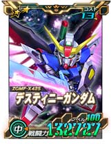 画像ギャラリー No.016のサムネイル画像 / 「SDガンダムオペレーションズ」,新★6ユニット「ストライクフリーダムガンダム」など実装