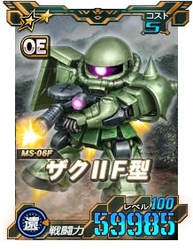 画像ギャラリー No.004のサムネイル画像 / 「SDガンダムオペレーションズ」新★6ユニットのシャア専用ザクIIとザクIIF型が実装に