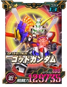 画像ギャラリー No.010のサムネイル画像 / 「SDガンダムオペレーションズ」新★6ユニットのシャア専用ザクIIとザクIIF型が実装に