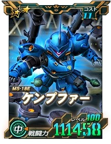 画像ギャラリー No.012のサムネイル画像 / 「SDガンダムオペレーションズ」新★6ユニットのシャア専用ザクIIとザクIIF型が実装に