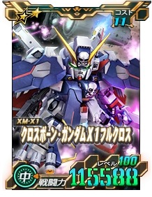 画像ギャラリー No.014のサムネイル画像 / 「SDガンダムオペレーションズ」新★6ユニットのシャア専用ザクIIとザクIIF型が実装に