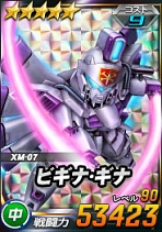 画像ギャラリー No.002のサムネイル画像 / 「SDガンダムオペレーションズ」,超総力戦“シーブック搭乗ガンダムF91”を開催