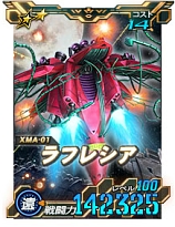 画像ギャラリー No.007のサムネイル画像 / 「SDガンダムオペレーションズ」,超総力戦“シーブック搭乗ガンダムF91”を開催