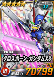 画像ギャラリー No.010のサムネイル画像 / 「SDガンダムオペレーションズ」,超総力戦“シーブック搭乗ガンダムF91”を開催