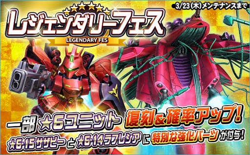 画像ギャラリー No.011のサムネイル画像 / 「SDガンダムオペレーションズ」,超総力戦“シーブック搭乗ガンダムF91”を開催