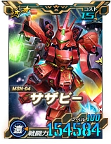 画像ギャラリー No.012のサムネイル画像 / 「SDガンダムオペレーションズ」,超総力戦“シーブック搭乗ガンダムF91”を開催