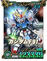 画像ギャラリー No.014のサムネイル画像 / 「SDガンダムオペレーションズ」,超総力戦“シーブック搭乗ガンダムF91”を開催