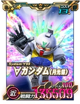 画像ギャラリー No.008のサムネイル画像 / 「SDガンダムオペレーションズ」，新★6“リボーンズガンダム”実装。シークレット超総力戦も開催