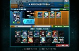 SDガンダムオペレーションズ