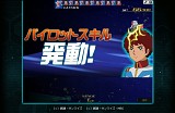 SDガンダムオペレーションズ