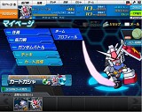 SDガンダムオペレーションズ