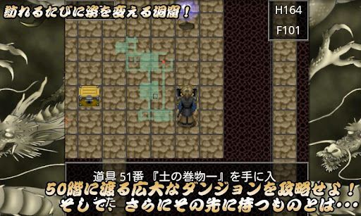 画像ギャラリー No.003のサムネイル画像 / 【8月23日のAndroid向けアプリセール情報】2つのストーリーが特徴のディフェンスゲーム「デスティニー・ディフェンス : 天使と悪魔」が99円に
