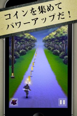 タップ忍者