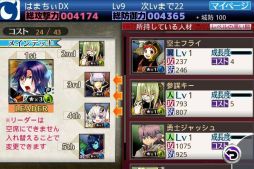 ロスト・キングダム
