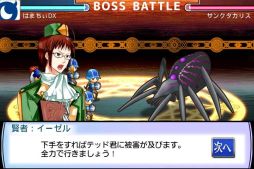 ロスト・キングダム