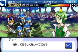ロスト・キングダム