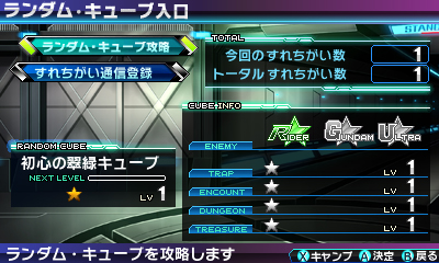 画像ギャラリー No.050のサムネイル画像 / 「ロストヒーローズ」最新情報。初公開の3キャラを含むパーティキャラ，キャラ育成システム，初回封入特典の追加情報などが公開に